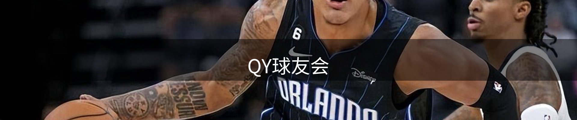 QY球友会-官方网站